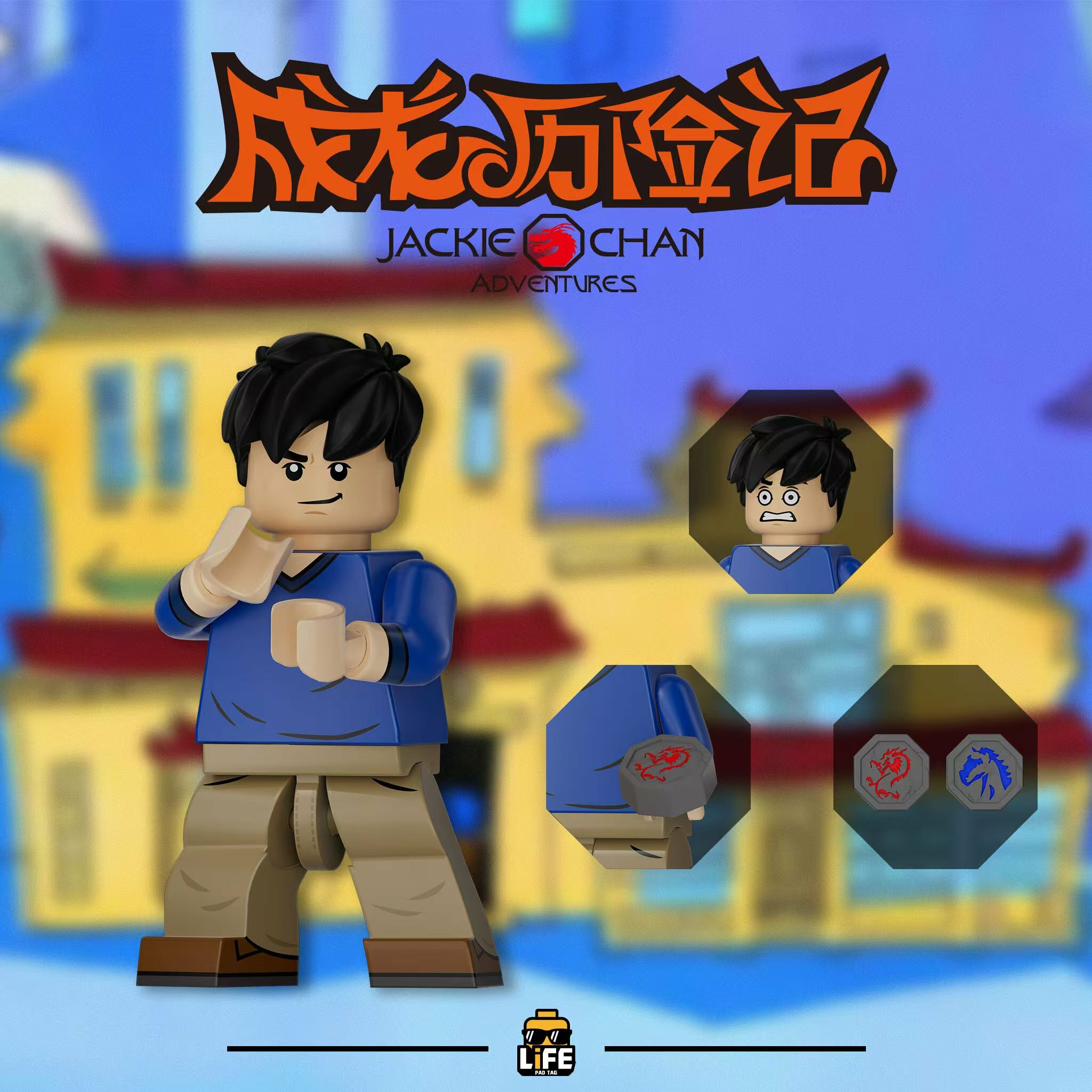 [Life Brick][In Stock] Jackie Chan Adventures - Jackie Chan [PADprinted]