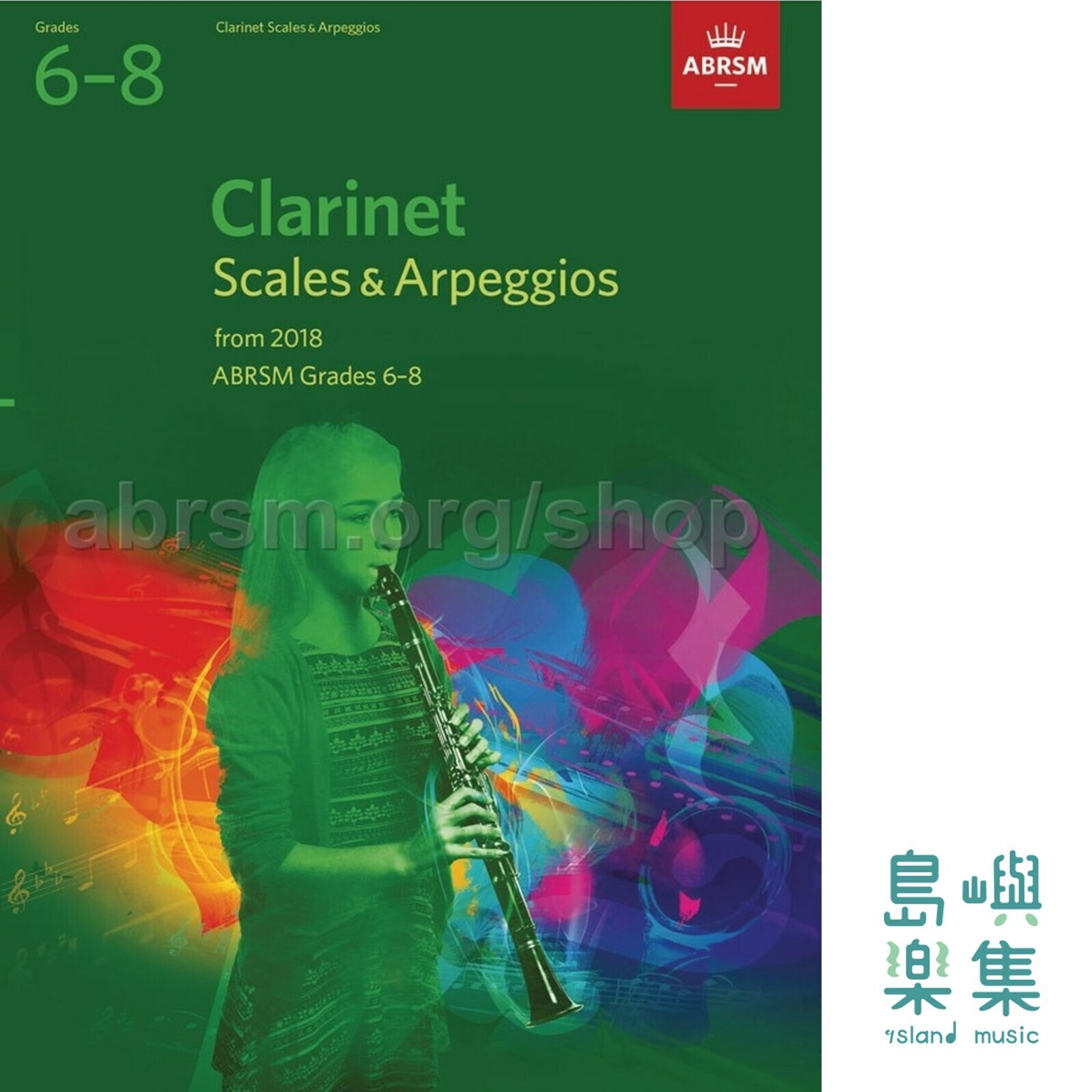 Clarinet Scales & Arpeggios Grades 6-8