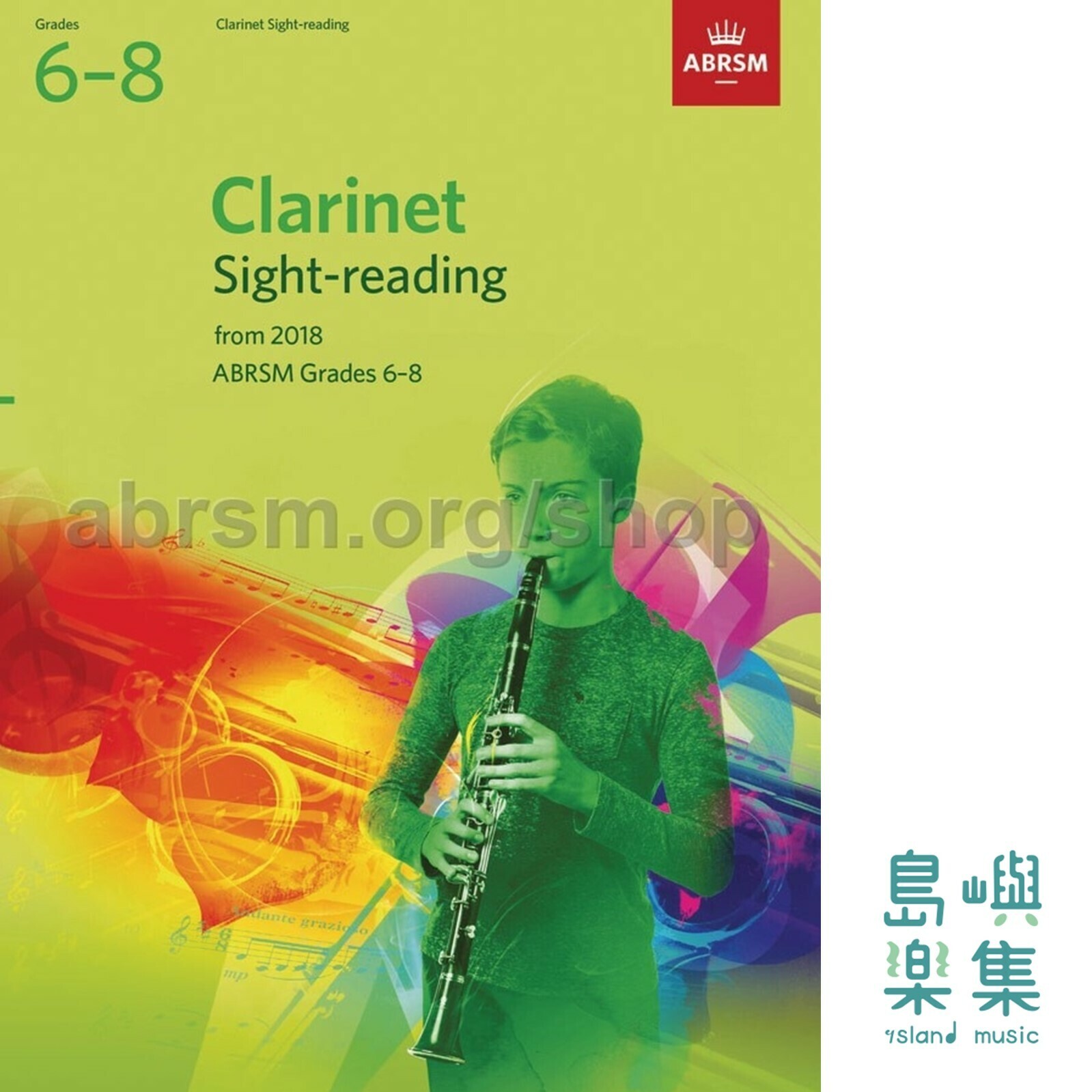 Clarinet Sight-Reading Tests Grades 6-8