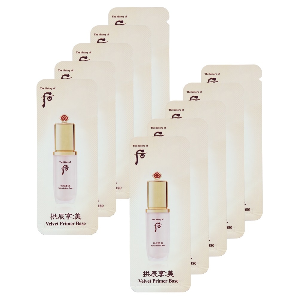 韓國 Whoo 后 拱辰享 美 絲絨柔霧妝前乳試用裝 (30片 x1ml) (EXP:2027.11) (Code : K7)