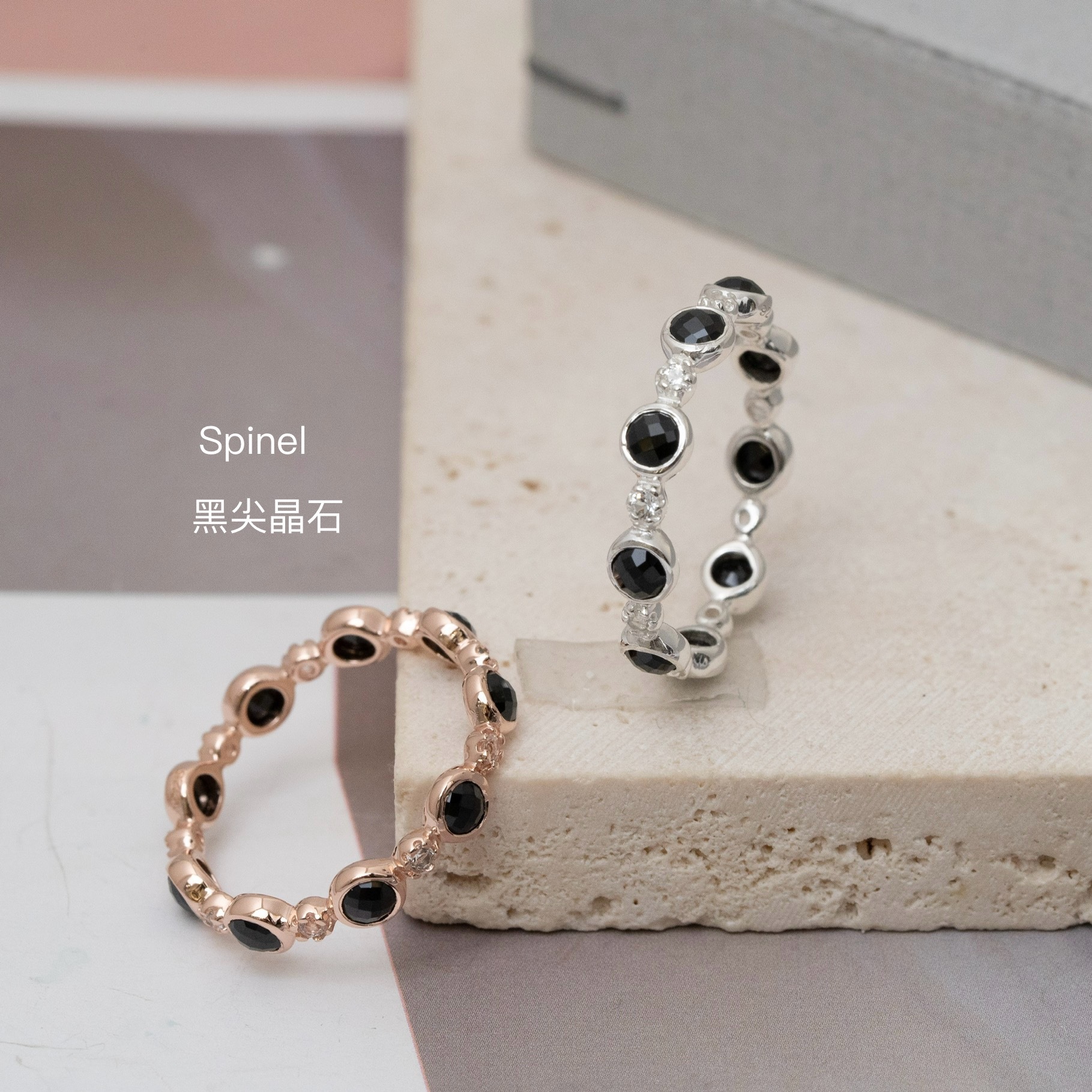 Svr76 黑尖晶over #17 以上$1069