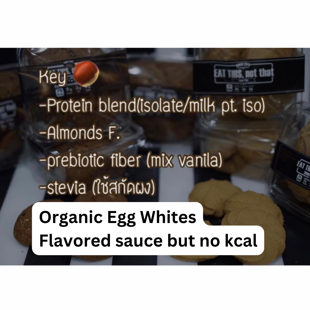 [TL06] [-18°C] Eatthis 無麵粉無糖高蛋白曲奇 Protein Cookie ±50g