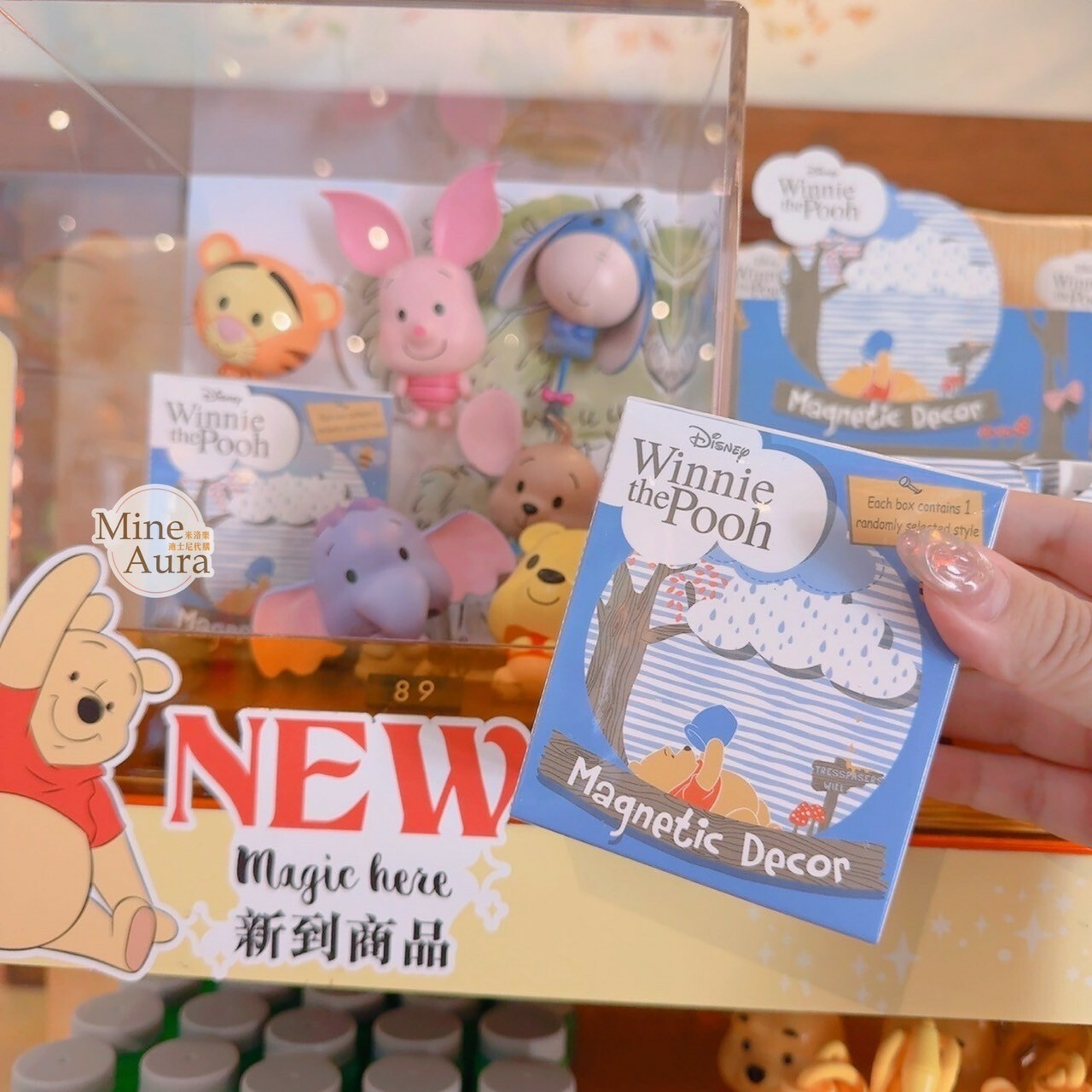 小熊維尼 Winnie the Pooh 與好友們 造型 磁鐵 盲選盒 盲盒 -香港迪士尼樂園