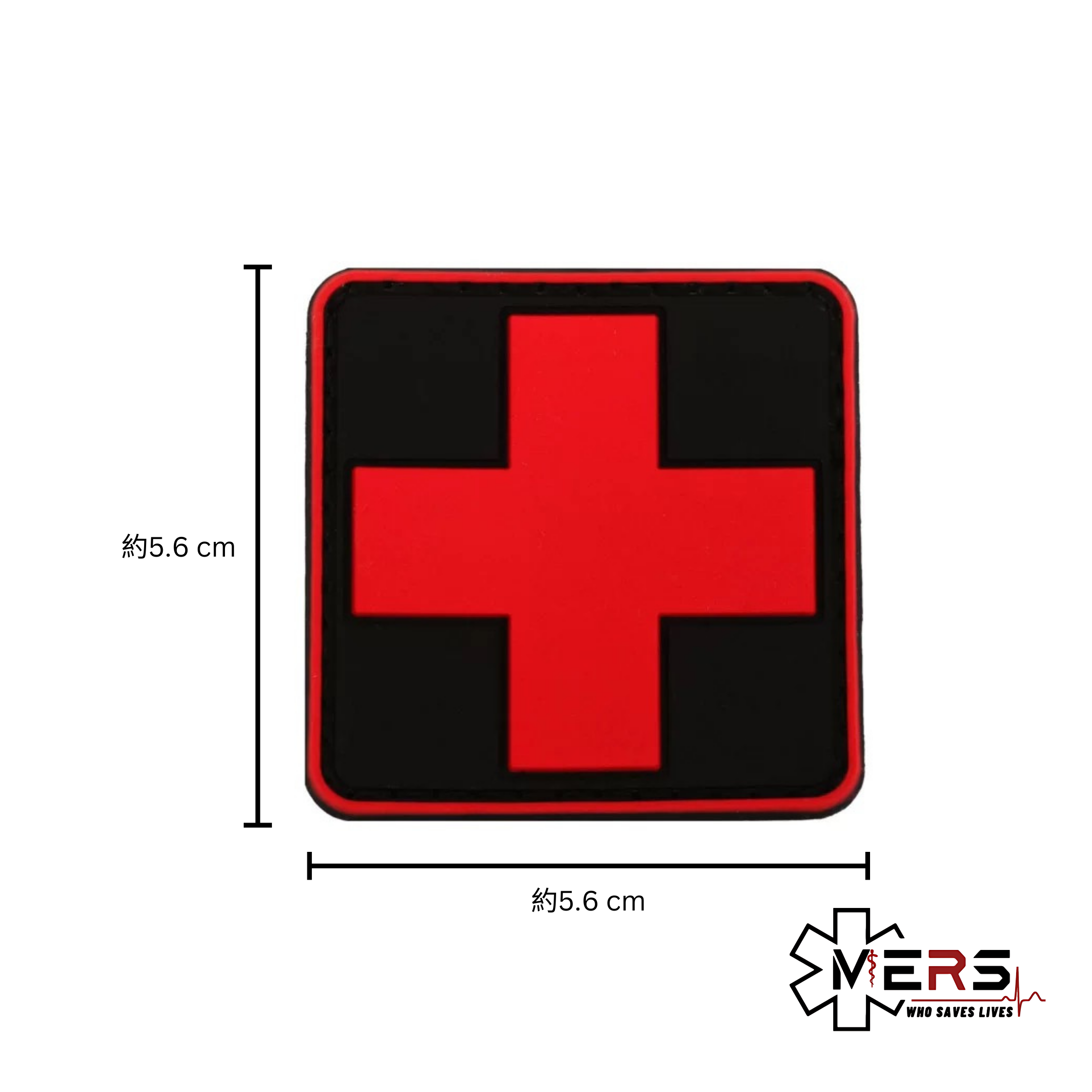紅黑十字 魔術貼章
