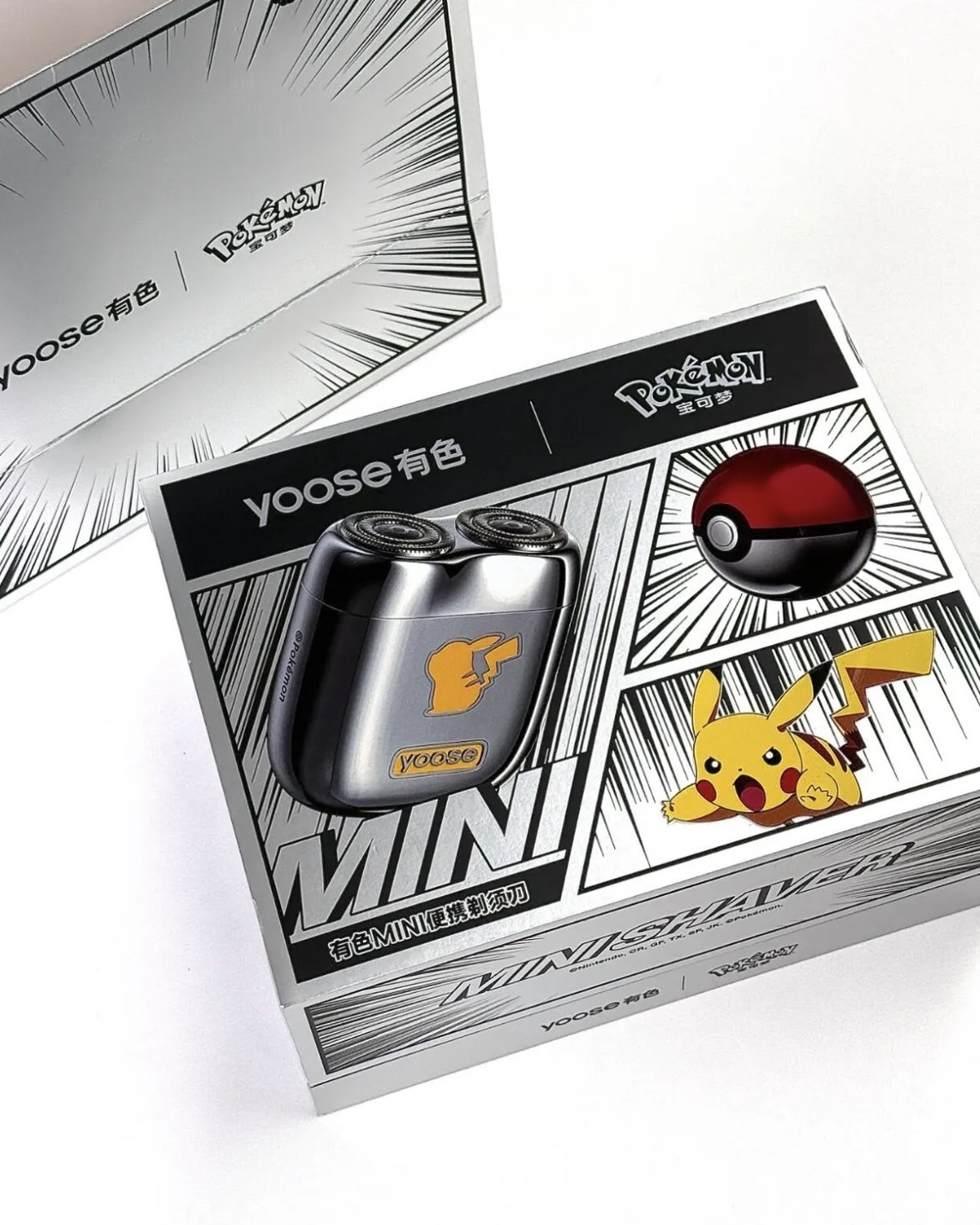 レア】yoose ポケモン 電動シェーバーAmazon | 【2024機械美学