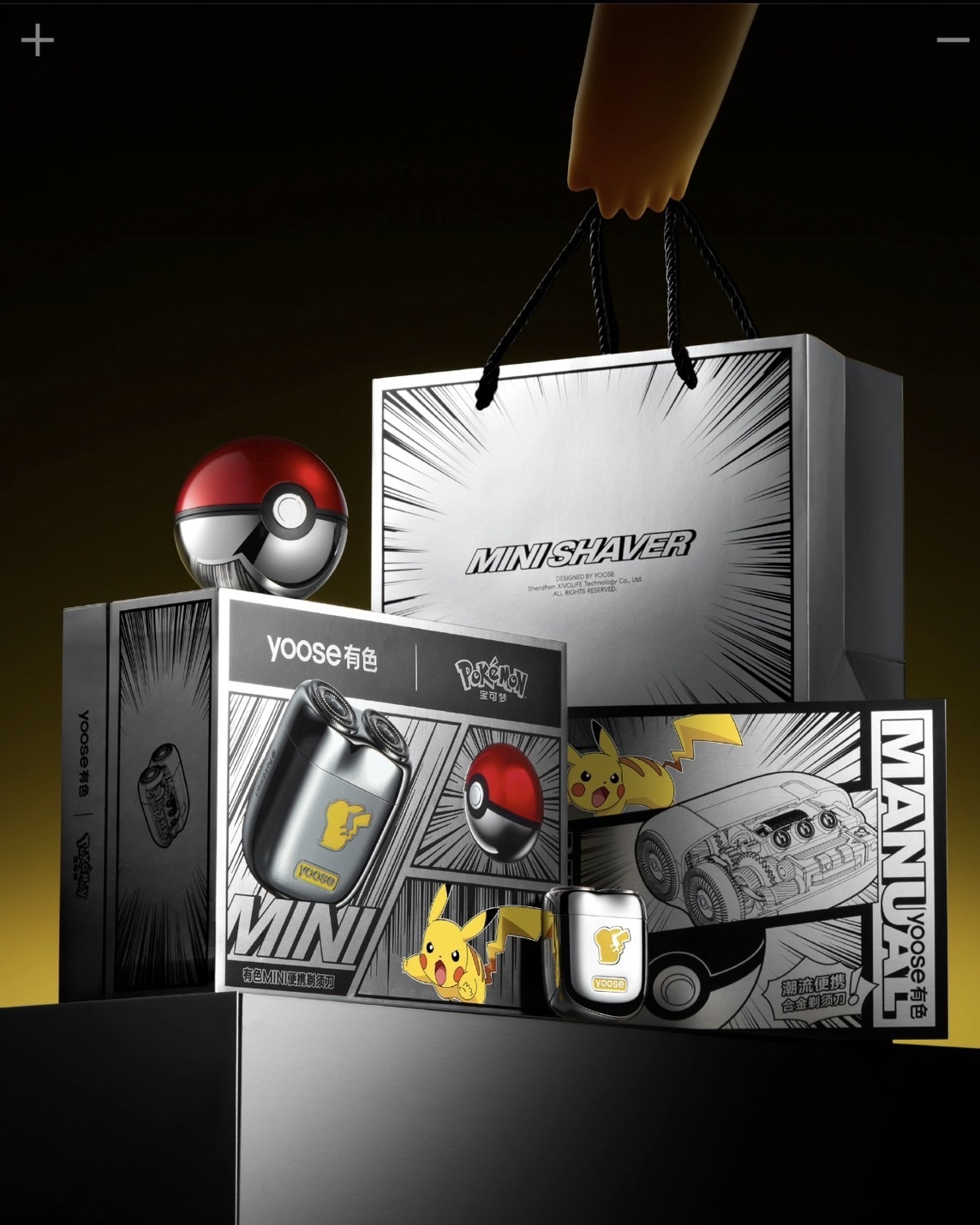 YOOSE 寶可夢聯名款 mini2.0 潮流便攜合金刮鬍刀 POKEMON 皮卡丘 剃須刀 IPX7可水洗