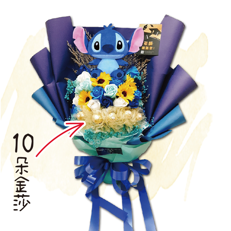 史迪奇金莎花乾燥花香皂花大花束