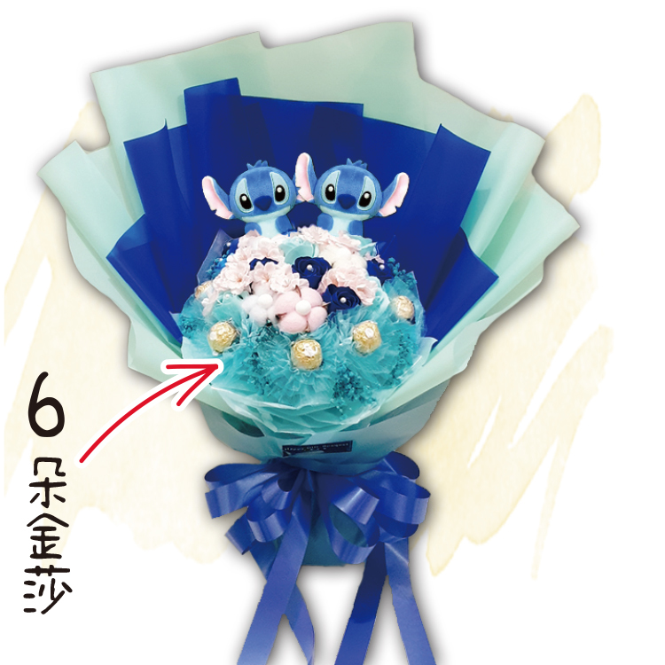 史迪奇金莎花乾燥花香皂花大花束