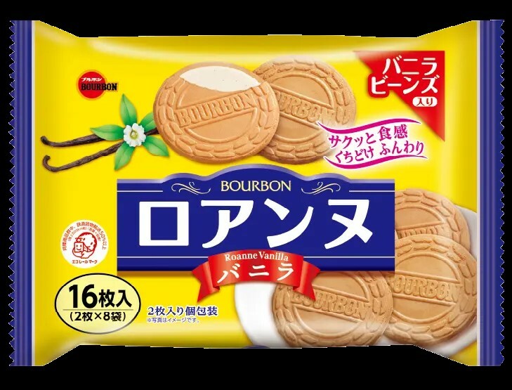 北日本 香草法蘭酥