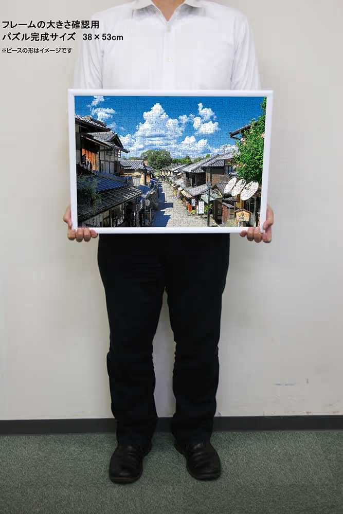 邀請您旅行的驛站（長野）