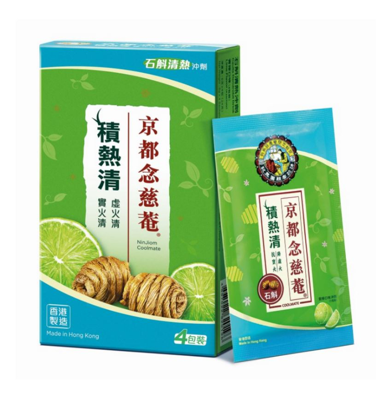 香港 京都念慈菴 積熱清 青檸味 6g×4包｜含名貴石斛・清熱降火・潤喉生津