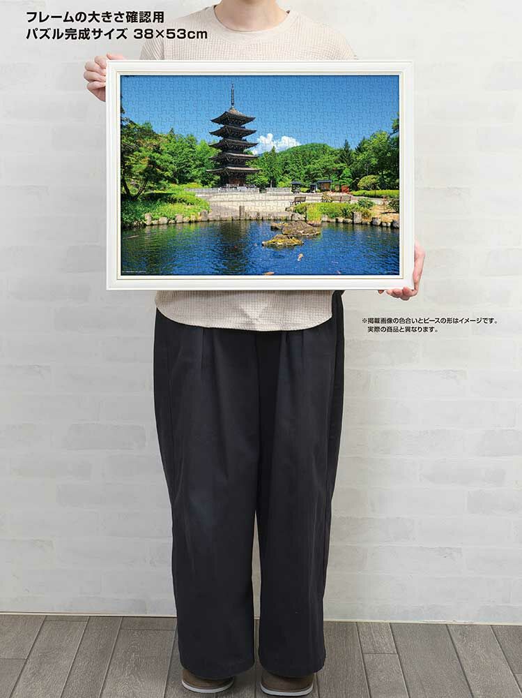 夏日陽光下的西寶寺五重塔（宮城縣）