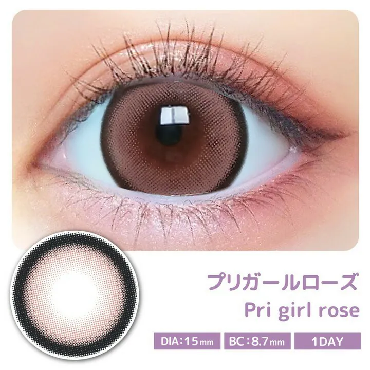 [日拋] PRIMORE 1 Day Pri Girl Rose｜彩妝隱形眼鏡｜每盒10片