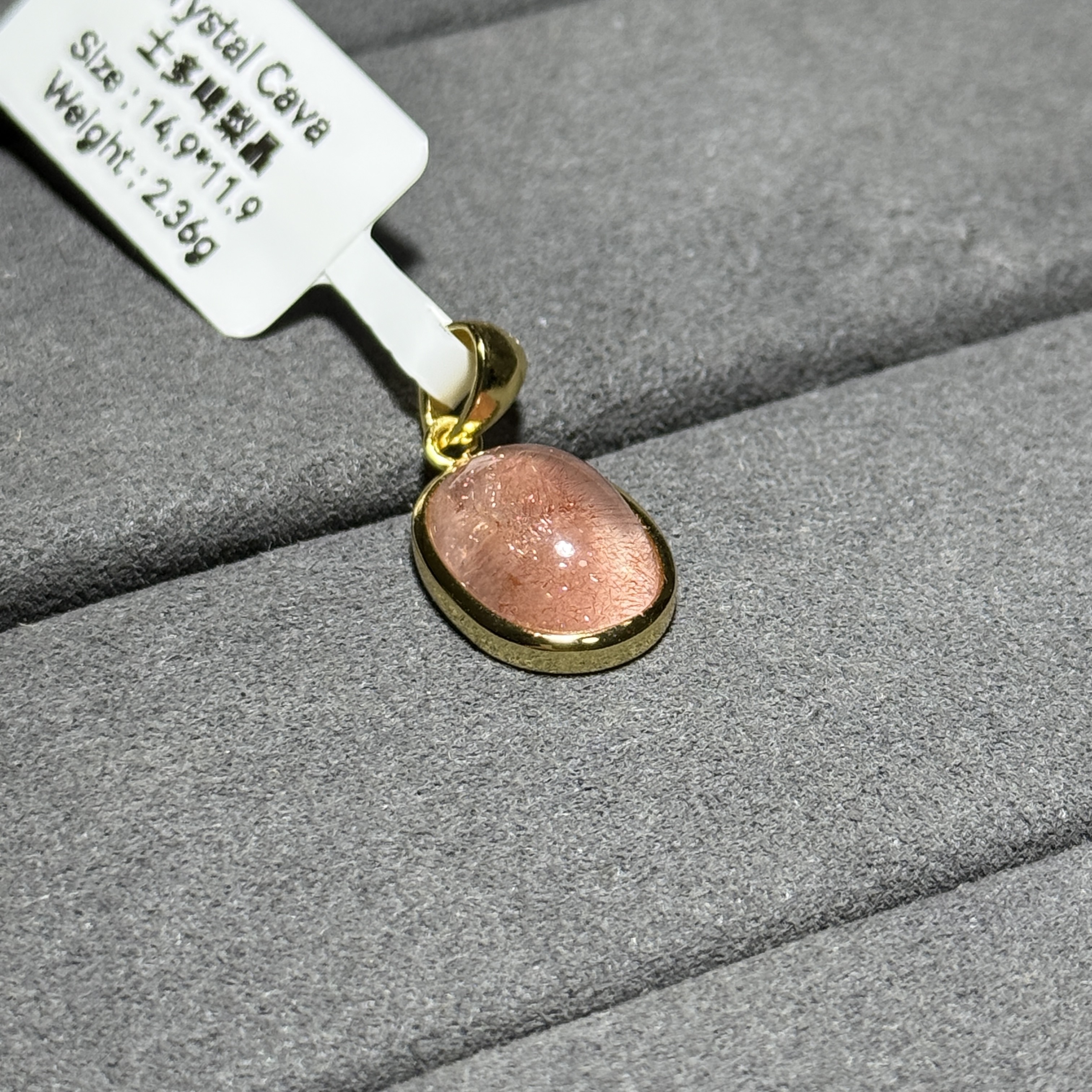 俄羅斯士多啤梨晶吊墜 CA1500