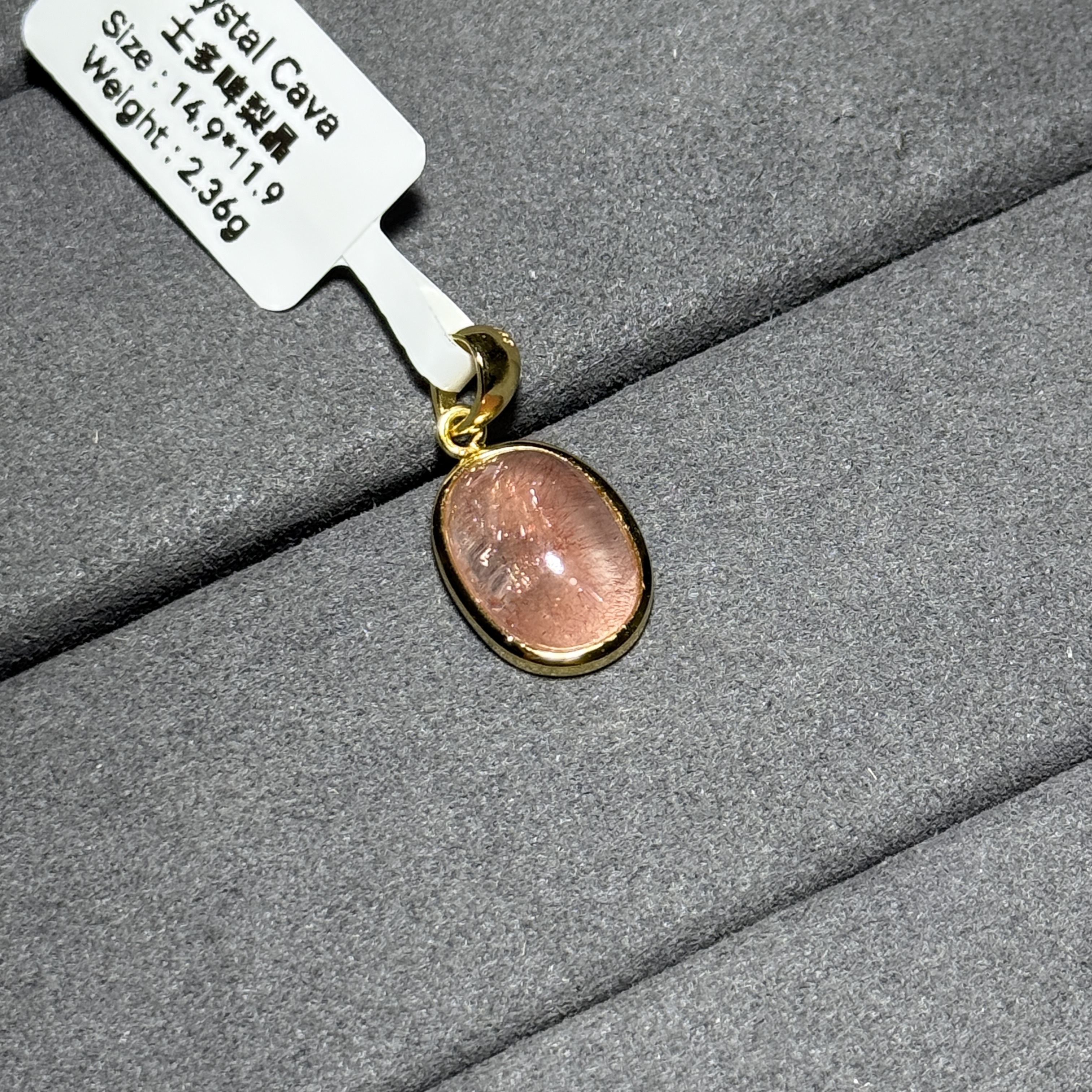 俄羅斯士多啤梨晶吊墜 CA1500