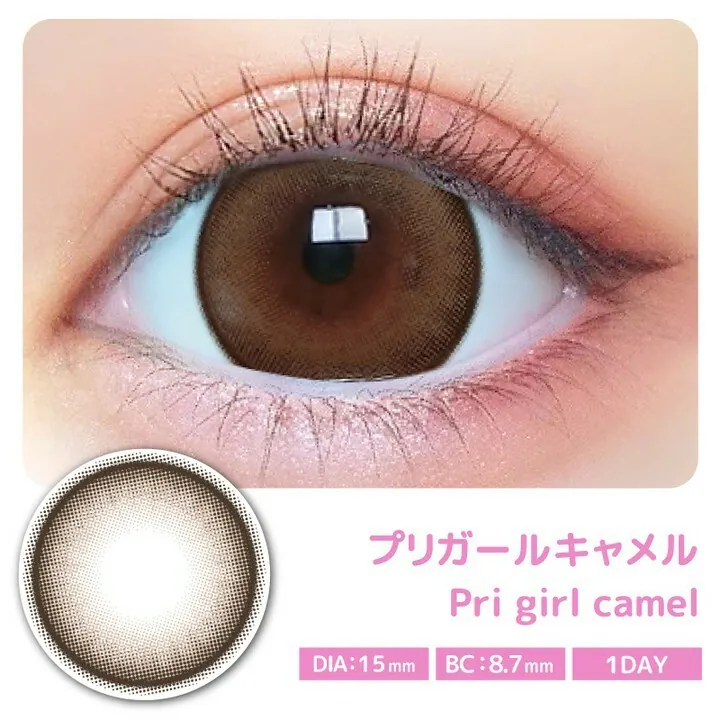 [日拋] PRIMORE 1 Day Pri Girl Camel｜彩妝隱形眼鏡｜每盒10片