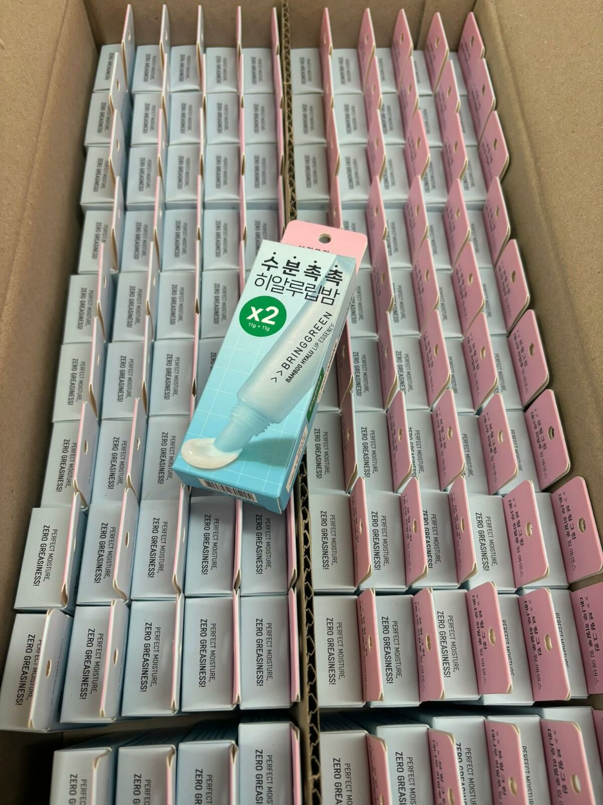 韓國Bring Green Bamboo Hyalu 竹子透明質酸唇部精華11g x2支