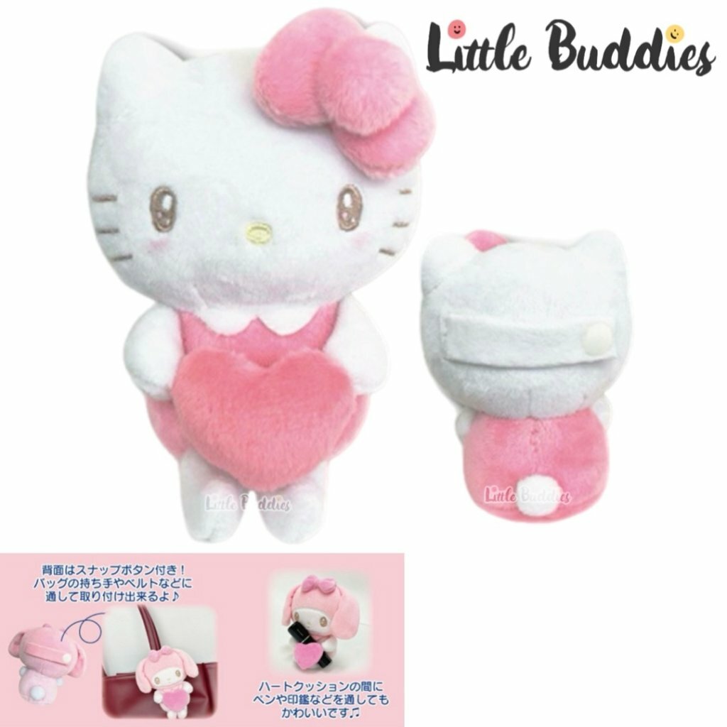 日本 Sanrio 多用途抱心公仔