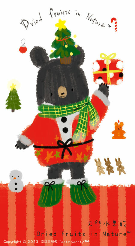 幸福果舖 Taste Sweety - 聖誕禮物熊水果乾小禮盒