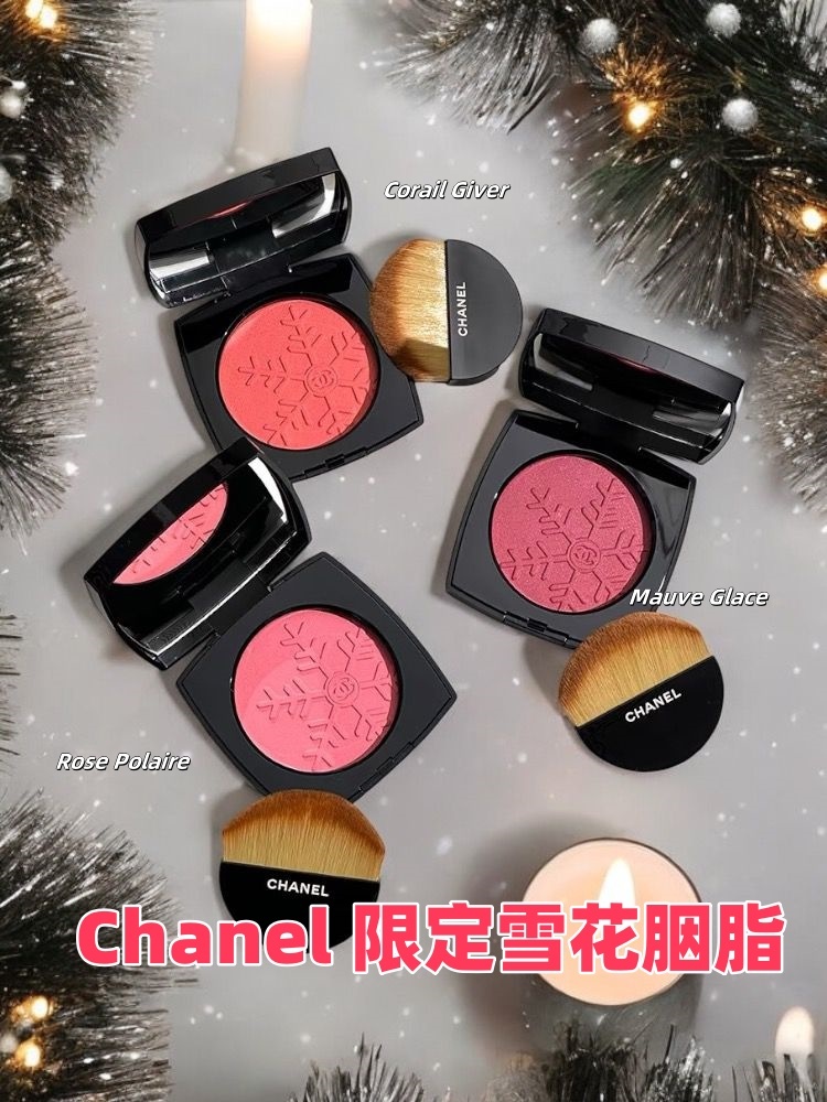 ❄️Chanel限定雪花胭脂❄️