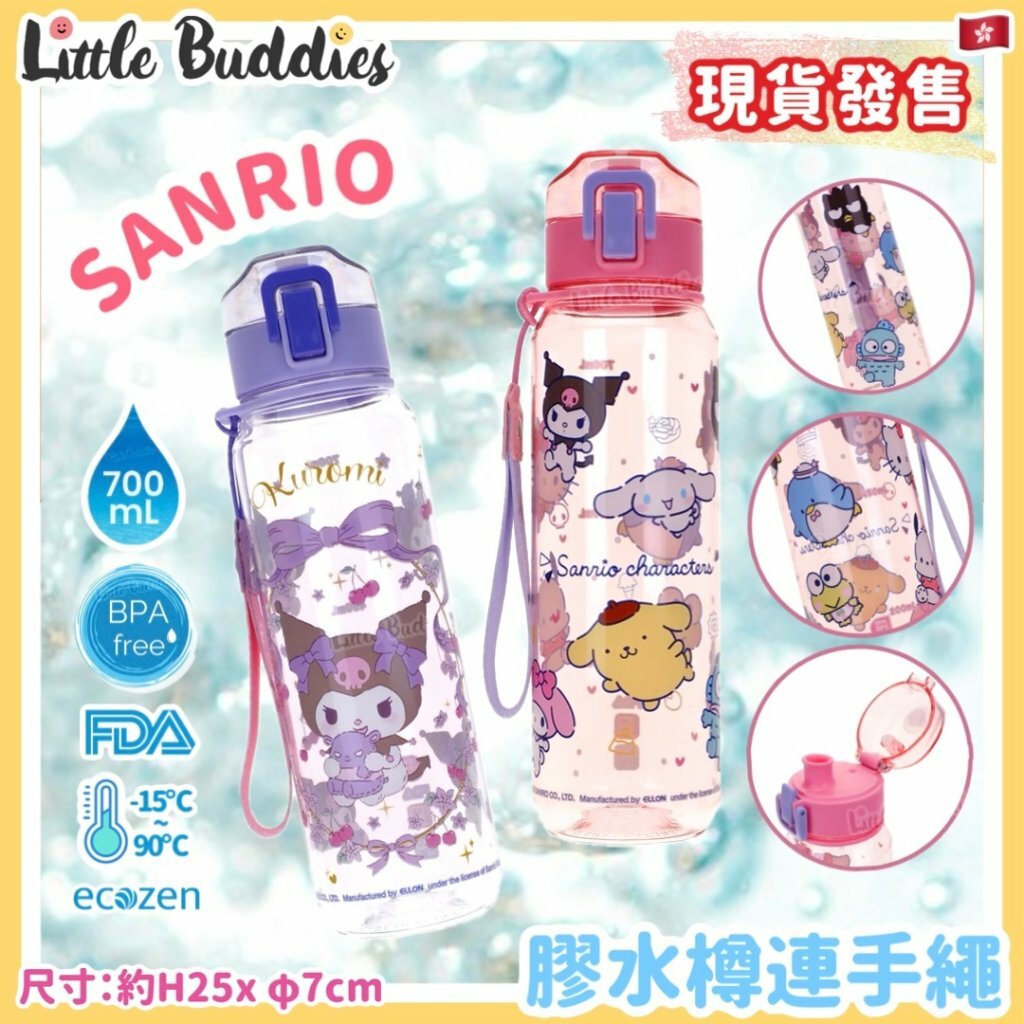 Sanrio 膠水樽連手繩 700ml