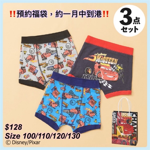 [ 2025 預約福袋］McQueen童裝underwear 福袋