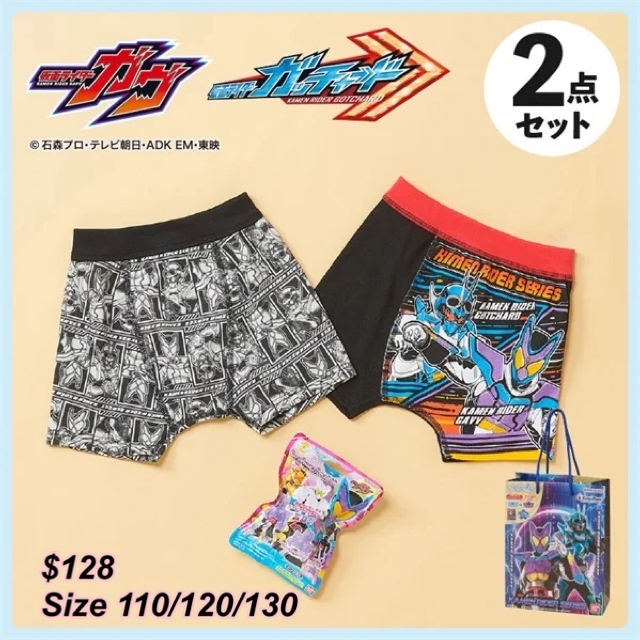 [ 2025 預約福袋］超人童裝underwear 福袋