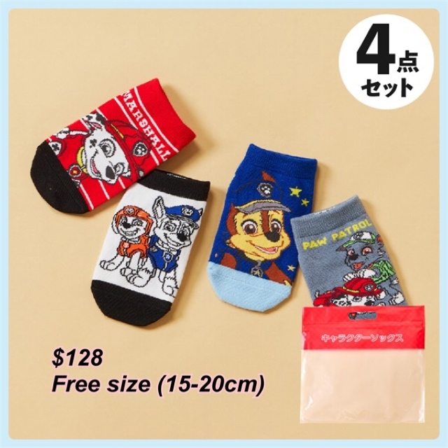 [ 2025 預約福袋］Paw Patrol 童裝襪福袋