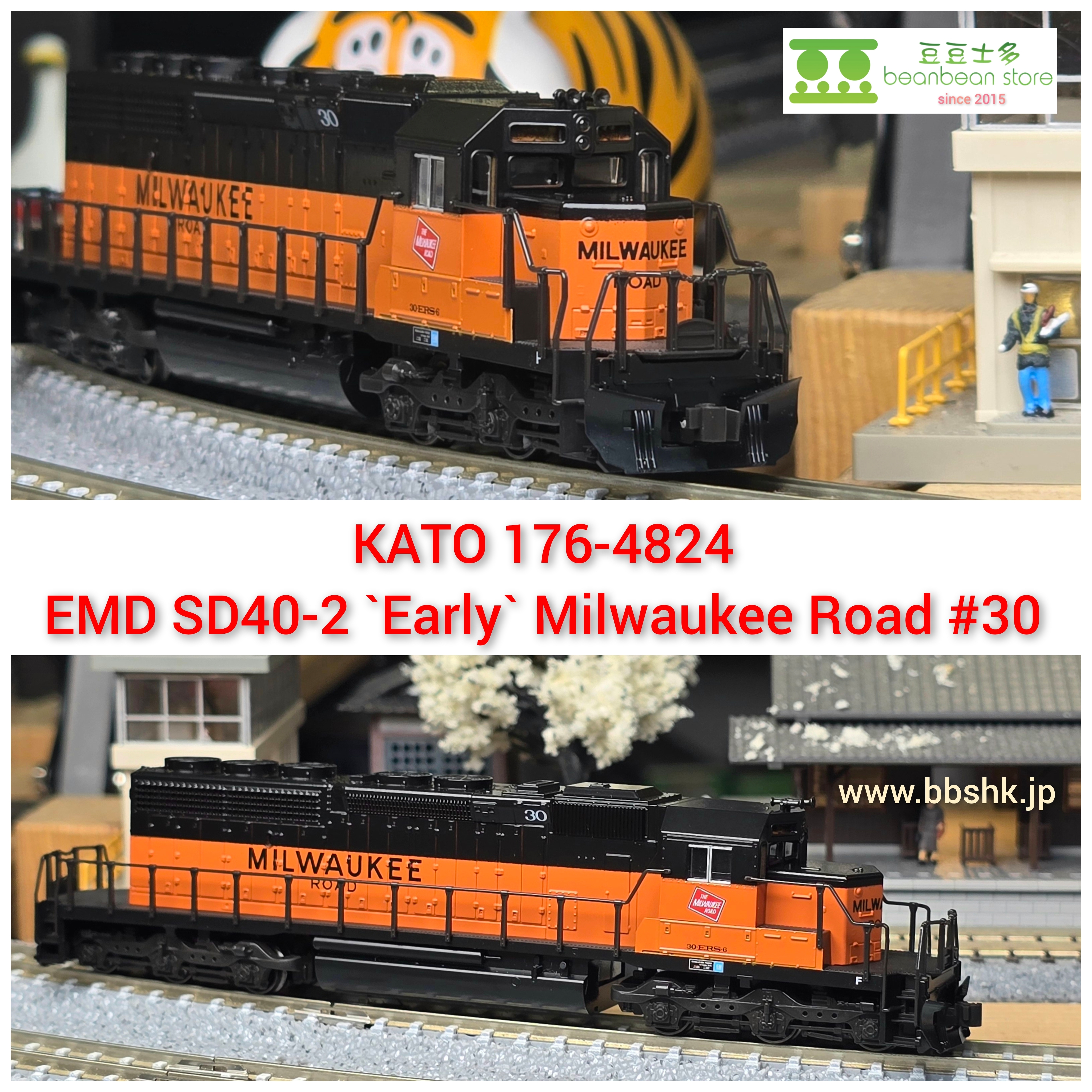 KATO USA ALCO RS-2 UP | 鉄道模型通販専門店エキサイトモデル