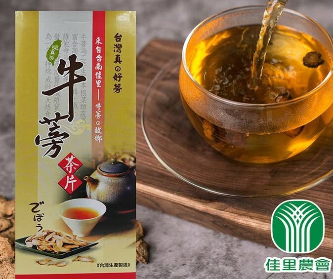 佳里牛蒡茶片【600g/盒】