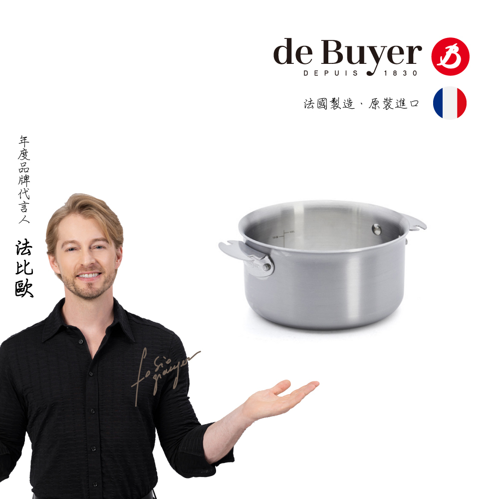 LOQY Alchimy 活動柄系列 l 3層複合不鏽鋼調理鍋  (需另選購握柄)