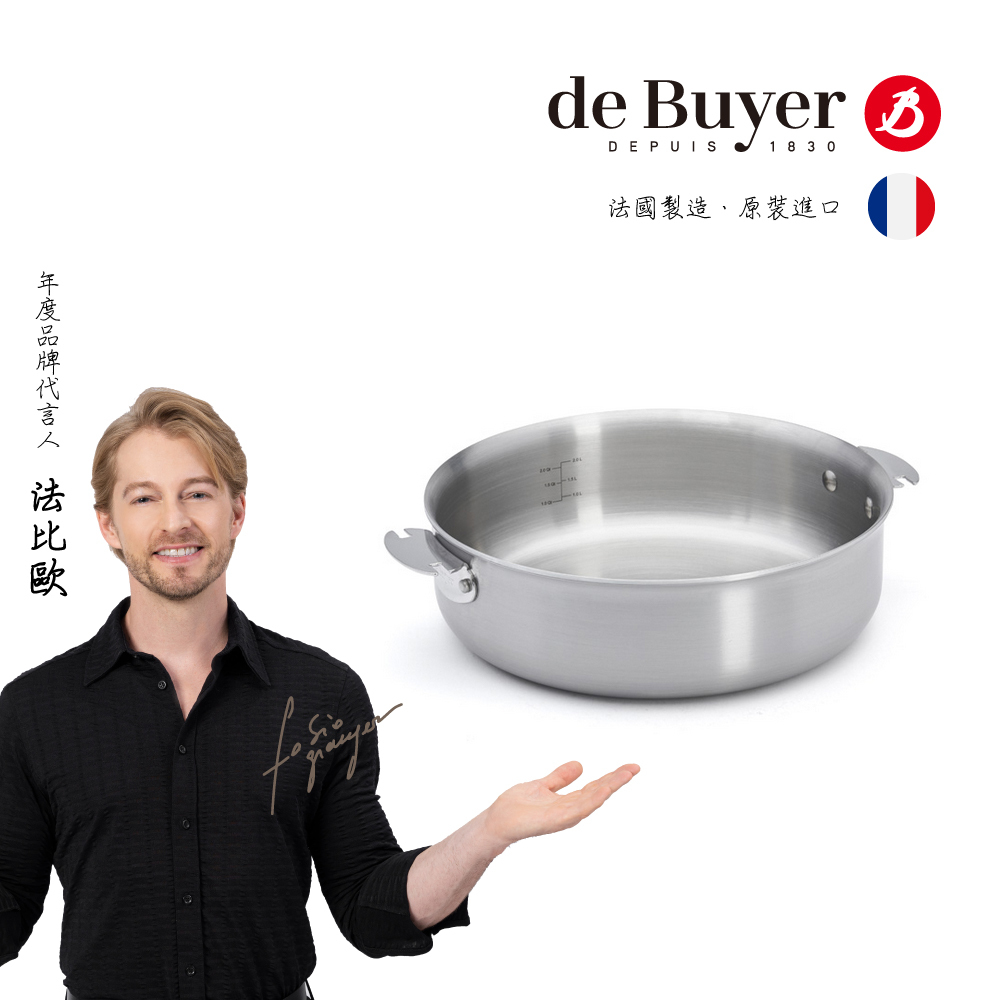 LOQY Alchimy 活動柄系列 l 3層複合不鏽鋼主廚鍋  (需另選購握柄)