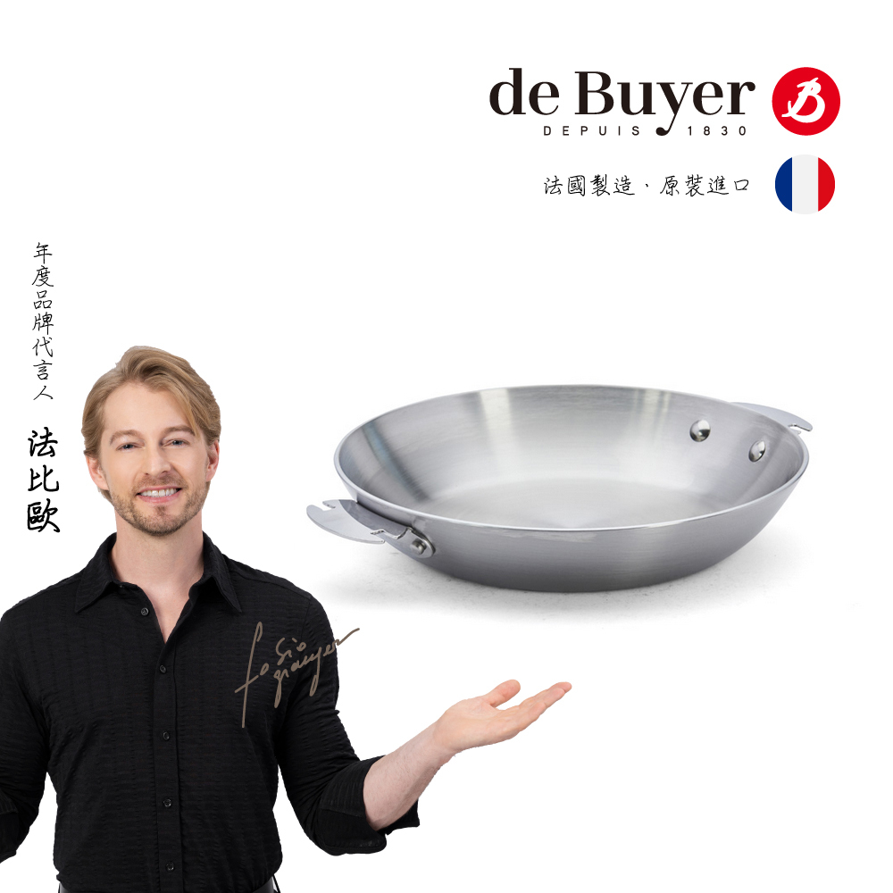 LOQY Alchimy 活動柄系列 l 3層複合不鏽鋼平底鍋  (需另選購握柄)