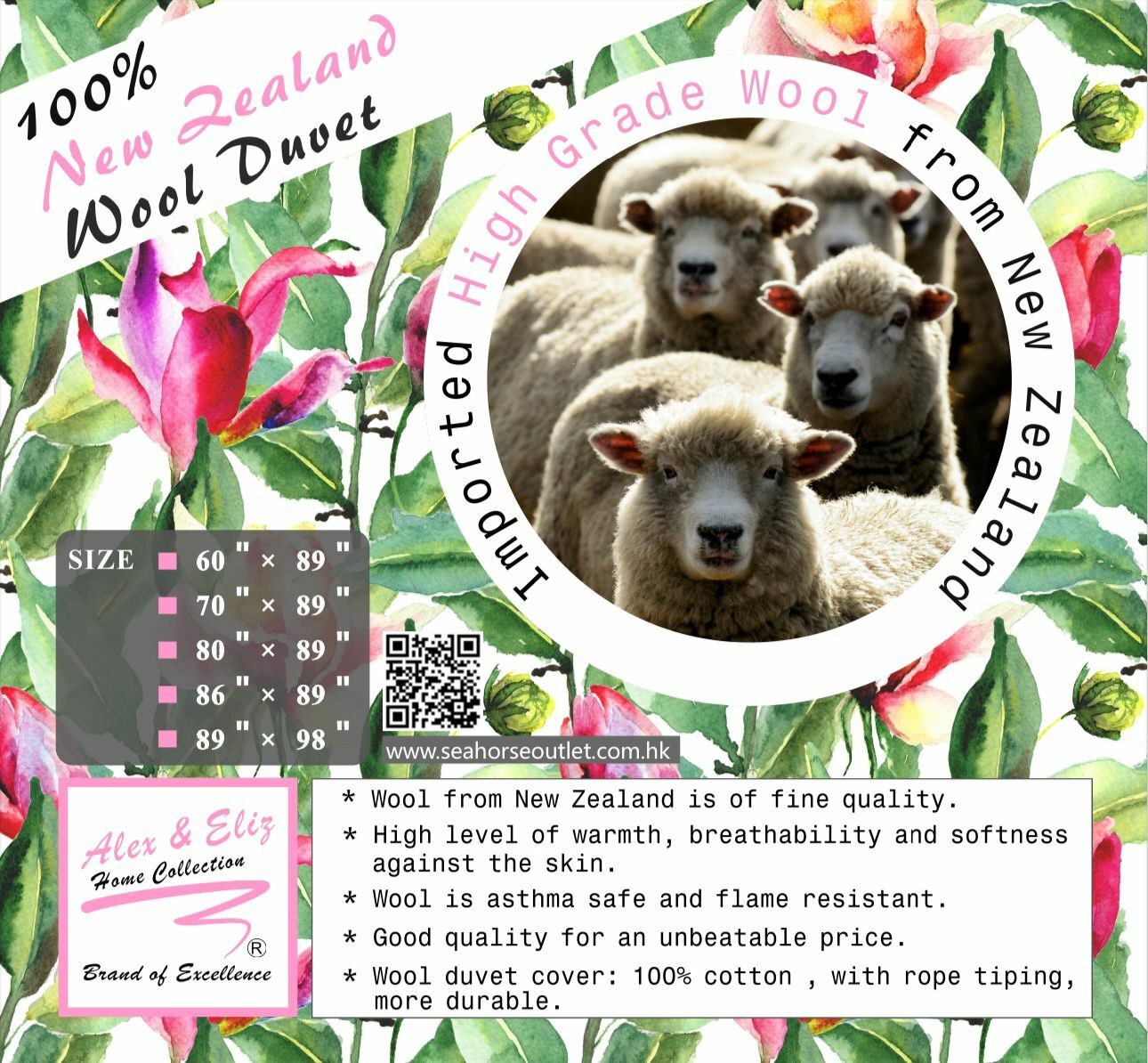 100%紐西蘭羊毛被(冬被)