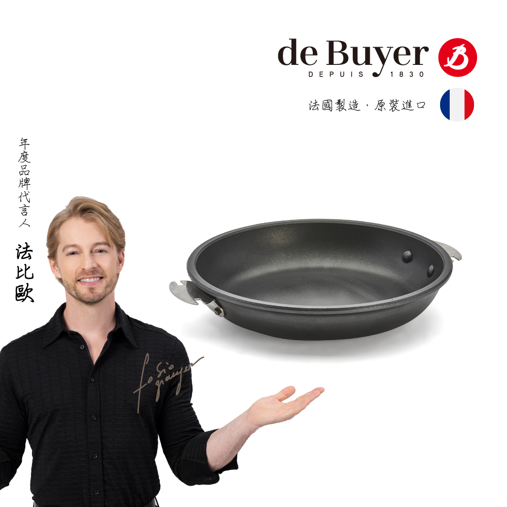 LOQY Choc Extreme 活動柄系列 l 高效能鑄鋁不沾平底鍋 (需另選購握柄-適用IH爐)