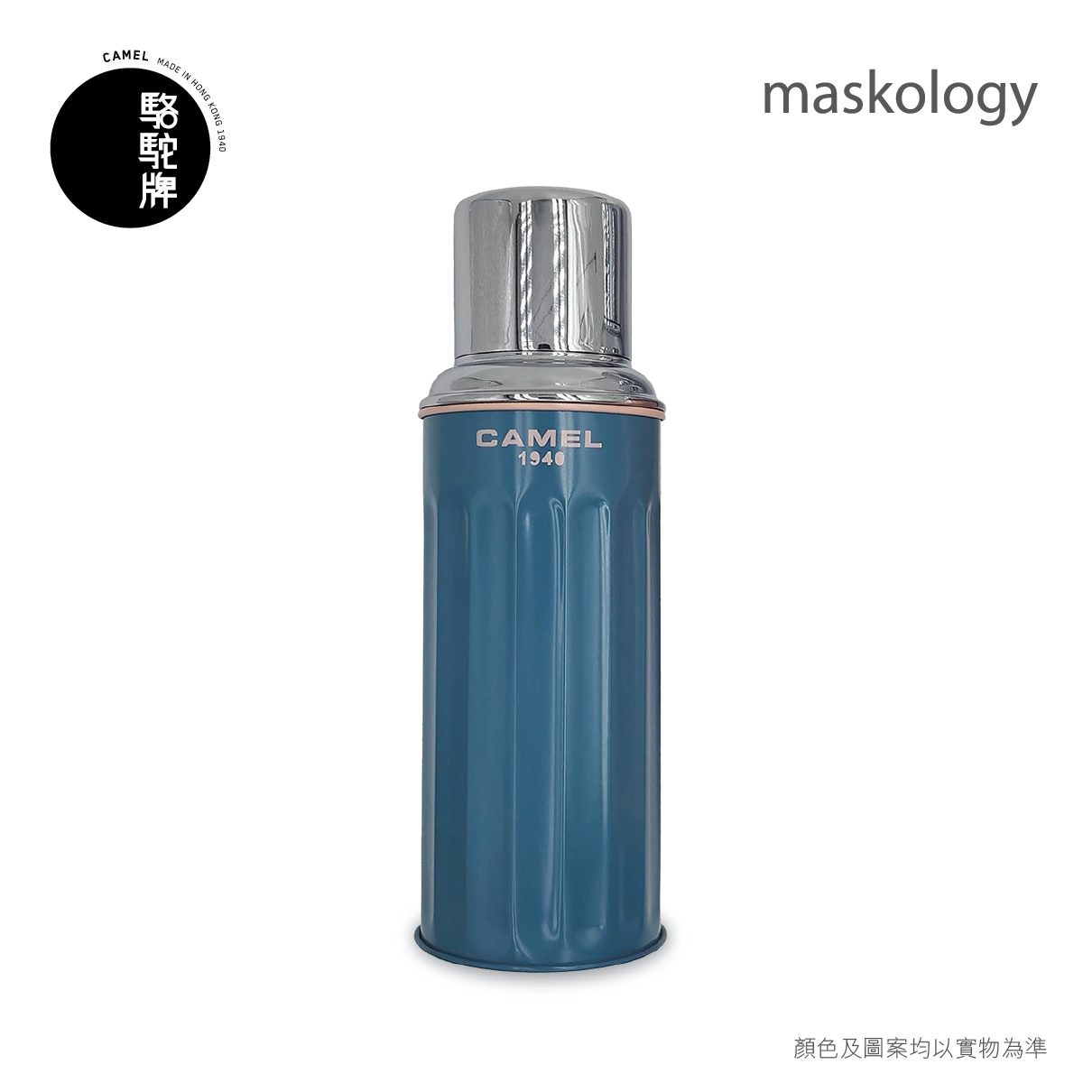 【Member Extra 10% off】Camel 駱駝牌  - 122 SERIES Double Layer Vacuum Glass Liner Thermos Bottle 450ml - WB