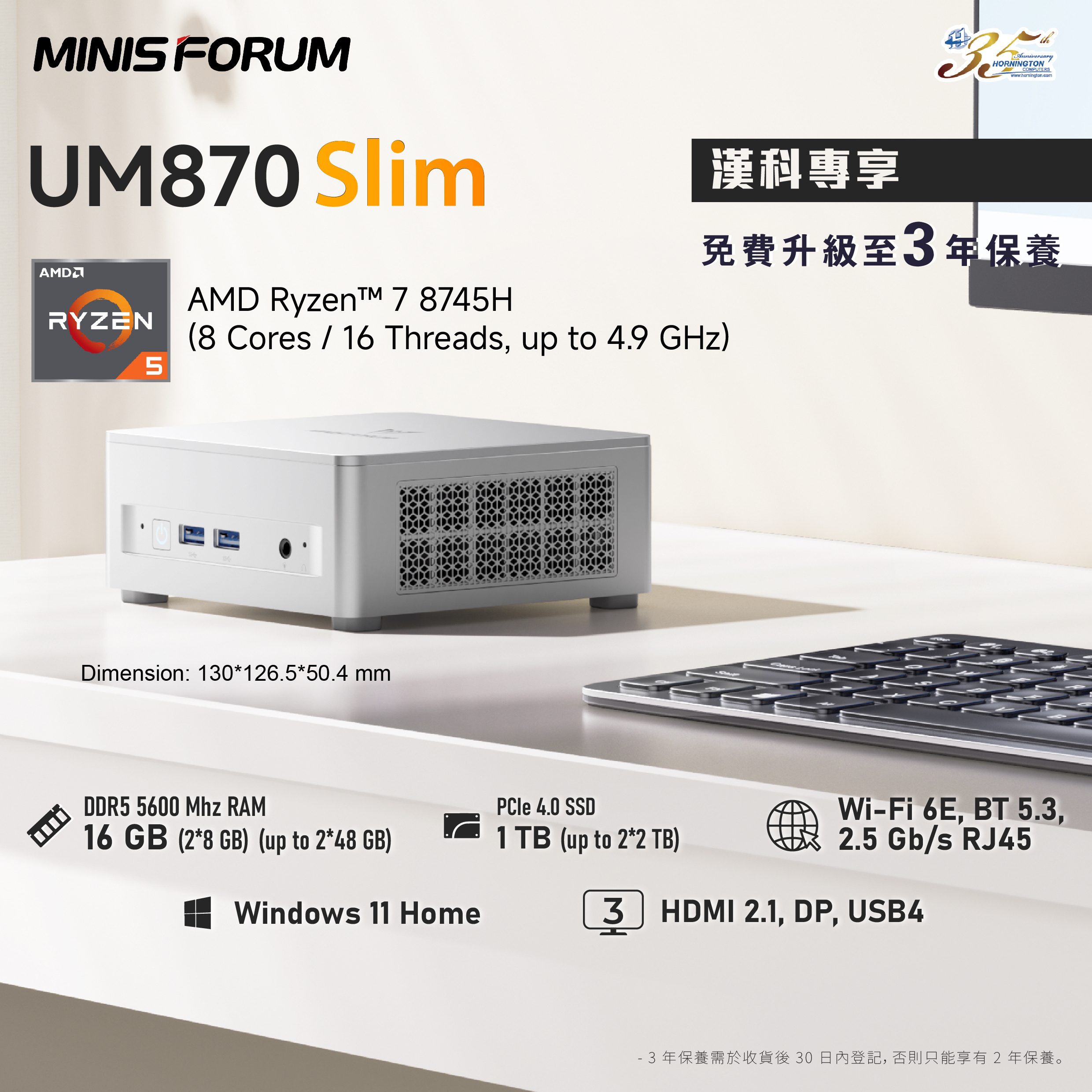Minisforum UM870 Slim - R7 8745H