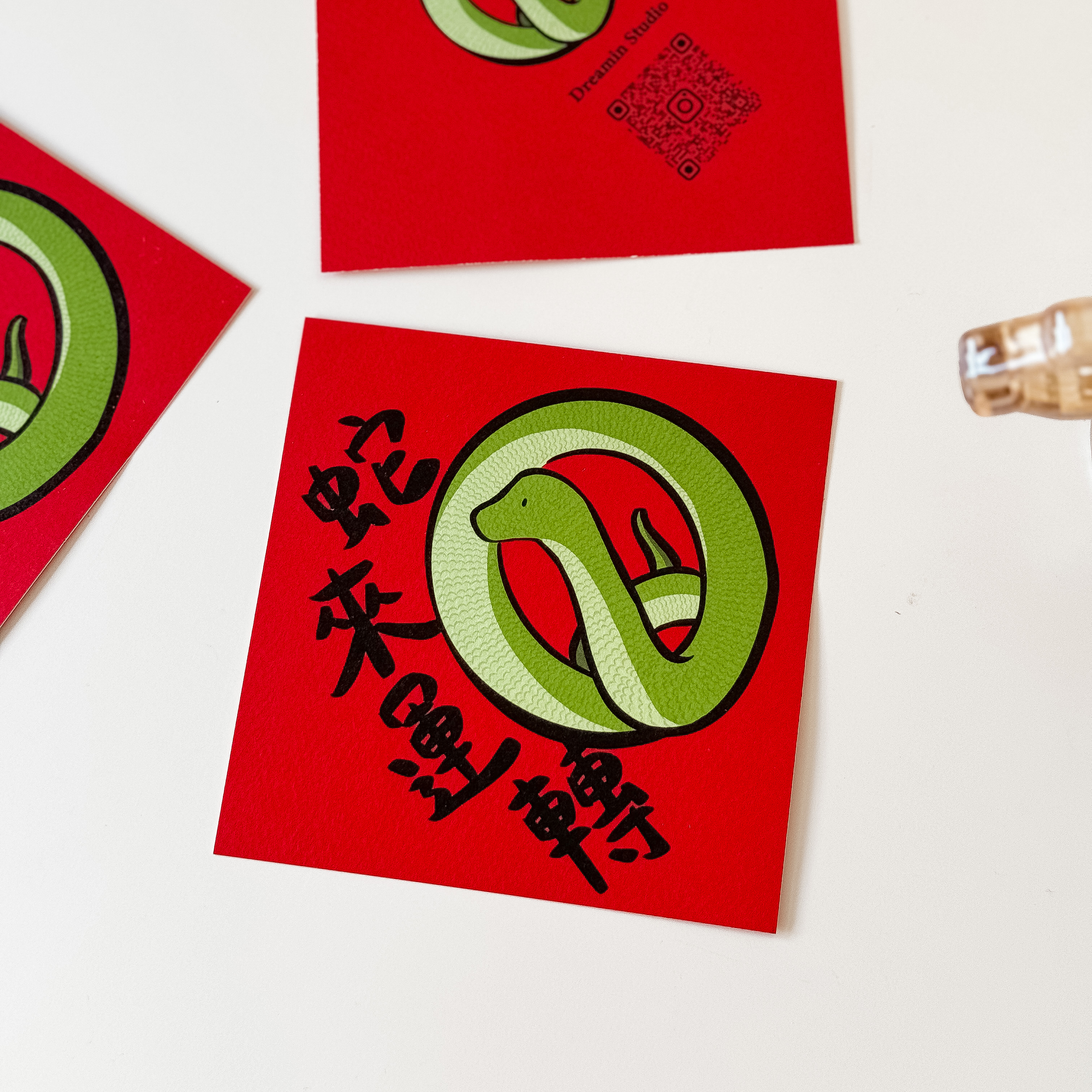 時(蛇)來運轉蛇年限量小春聯