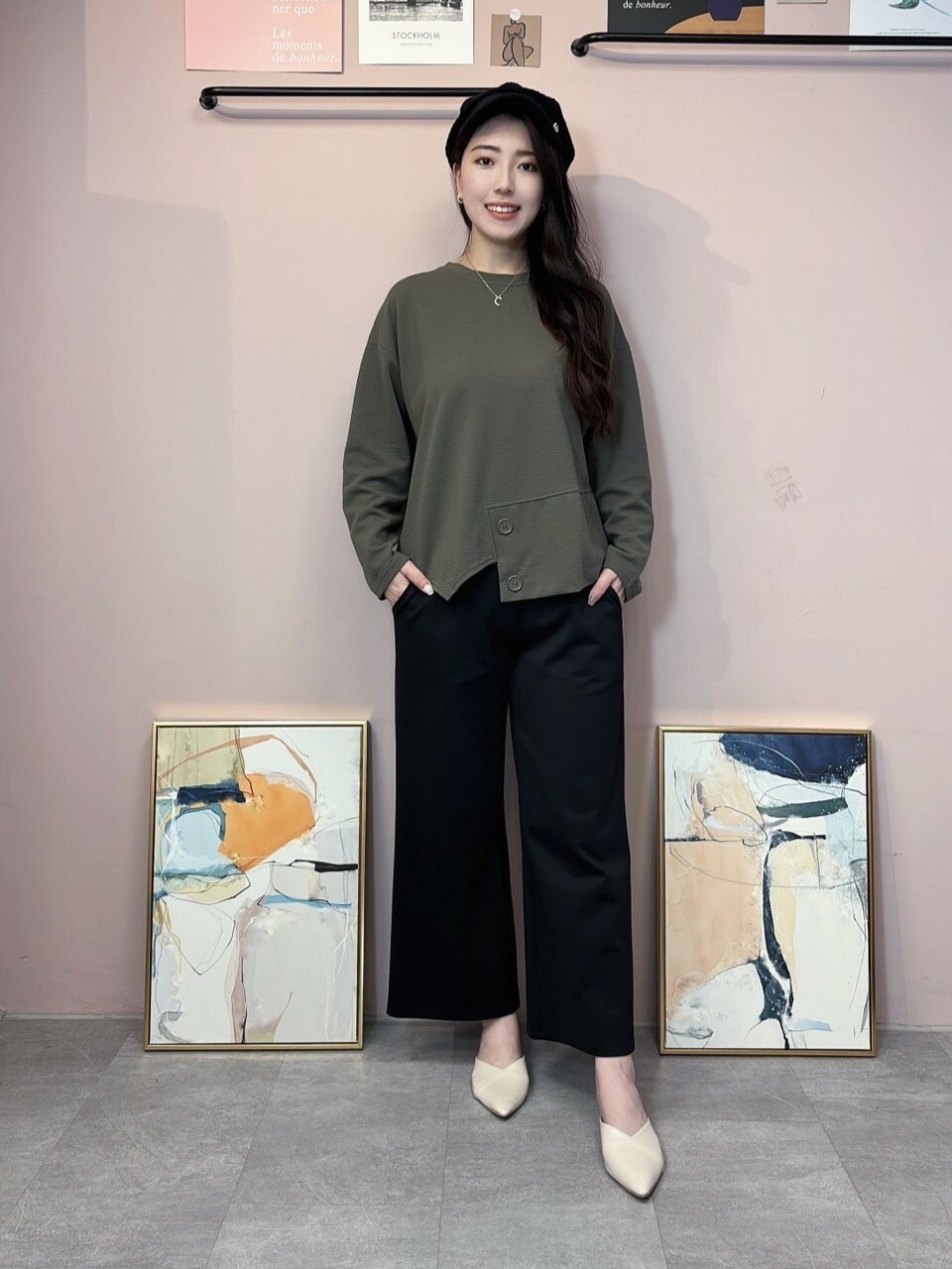 瑪黑寬褲