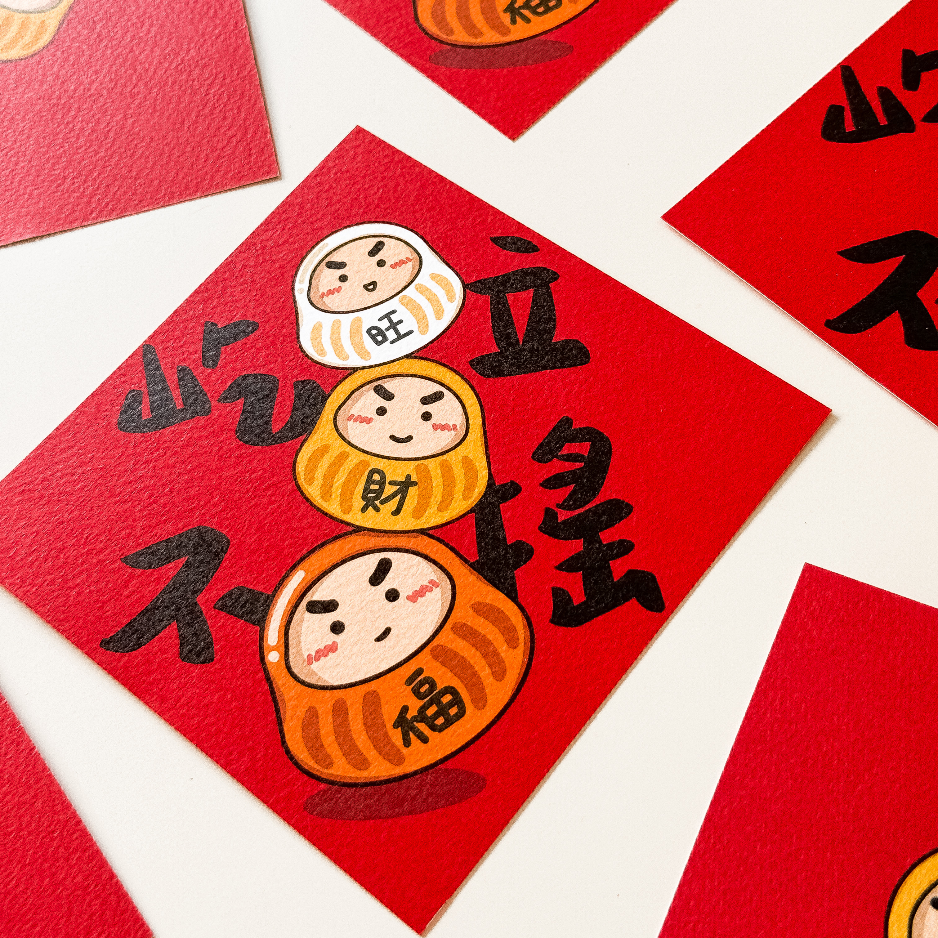 屹立不搖不倒翁疊疊樂小春聯