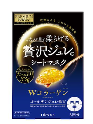 佑天蘭黃金果凍面膜（藍色）