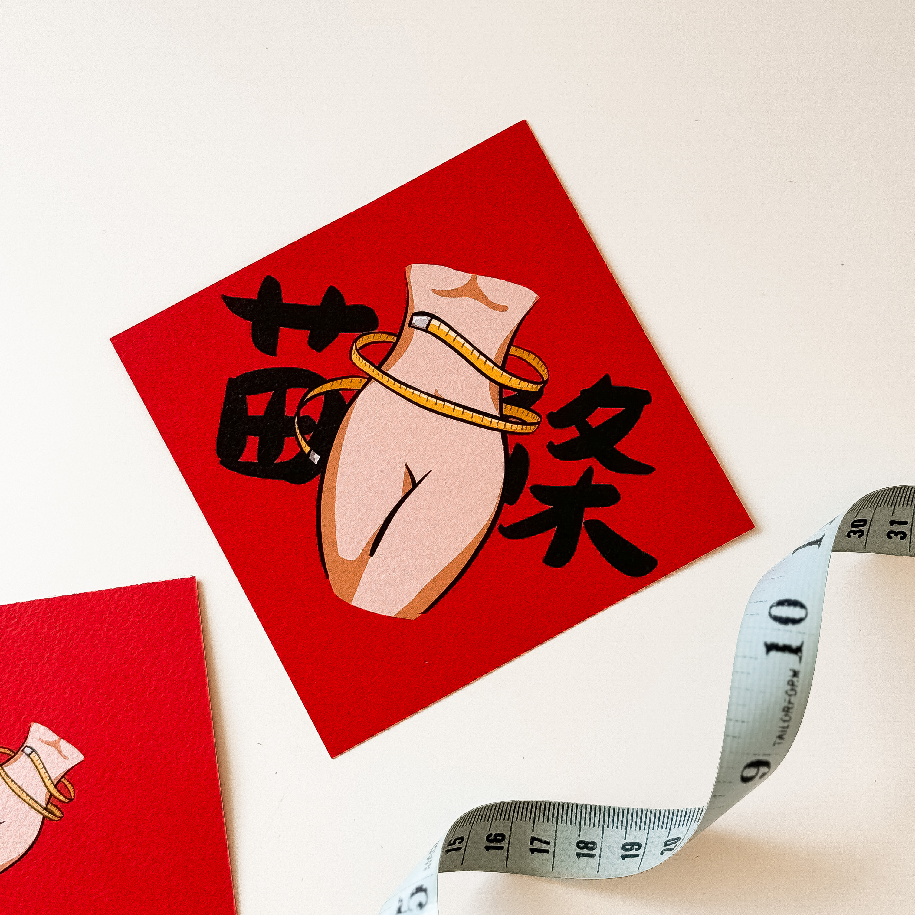 苗條好身材小春聯