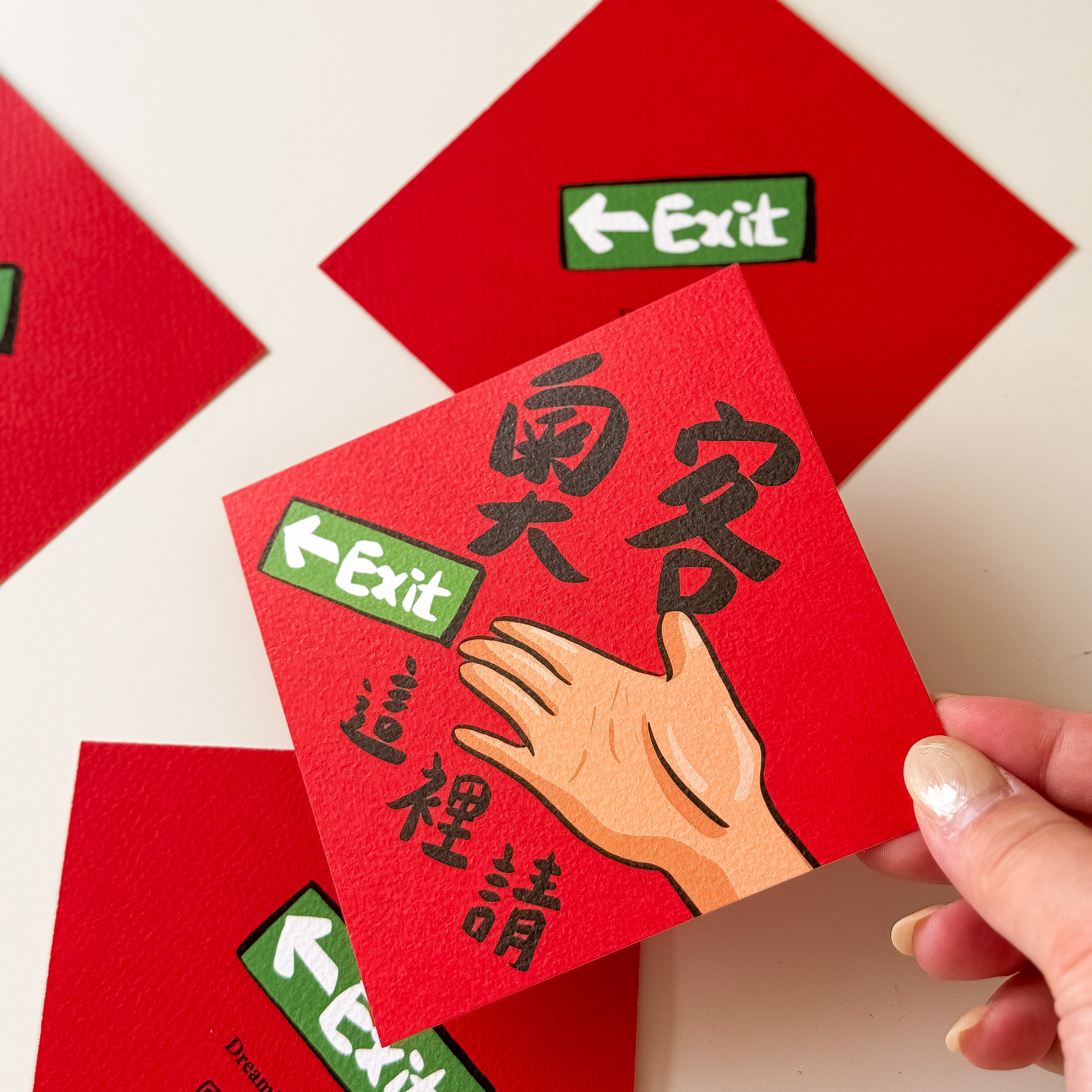 奧客請出門/奧客退散小春聯