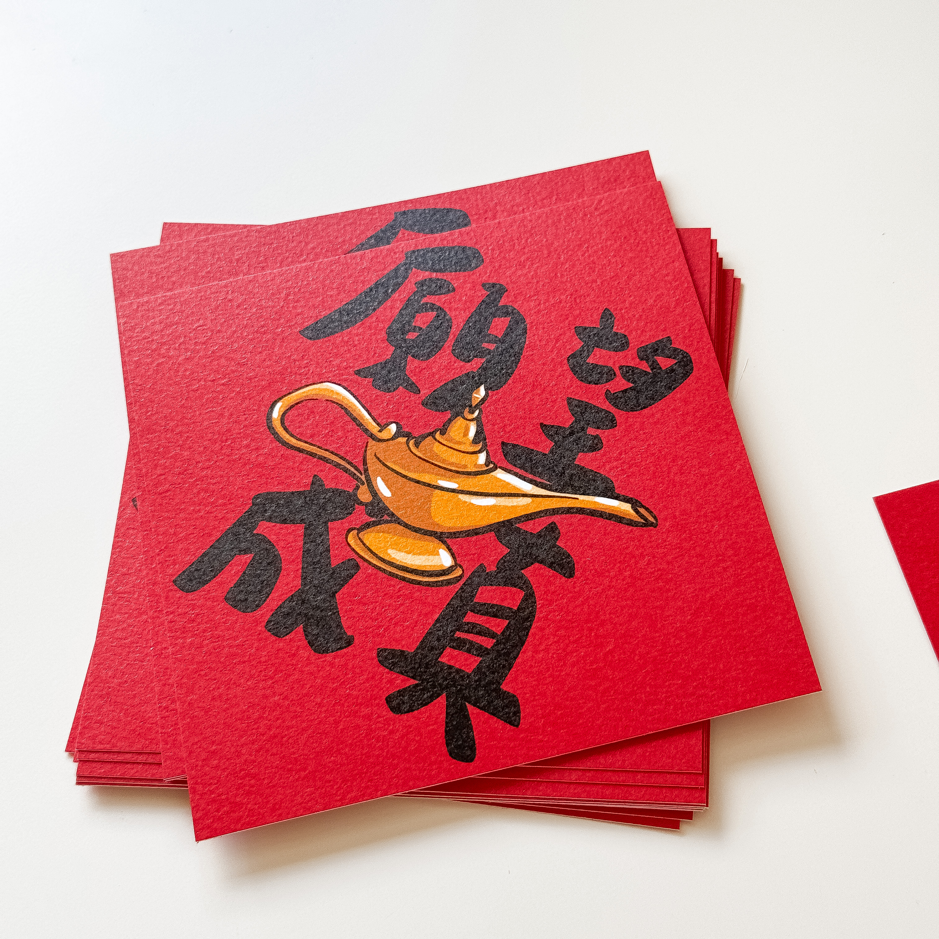 願望成真神燈許願小春聯