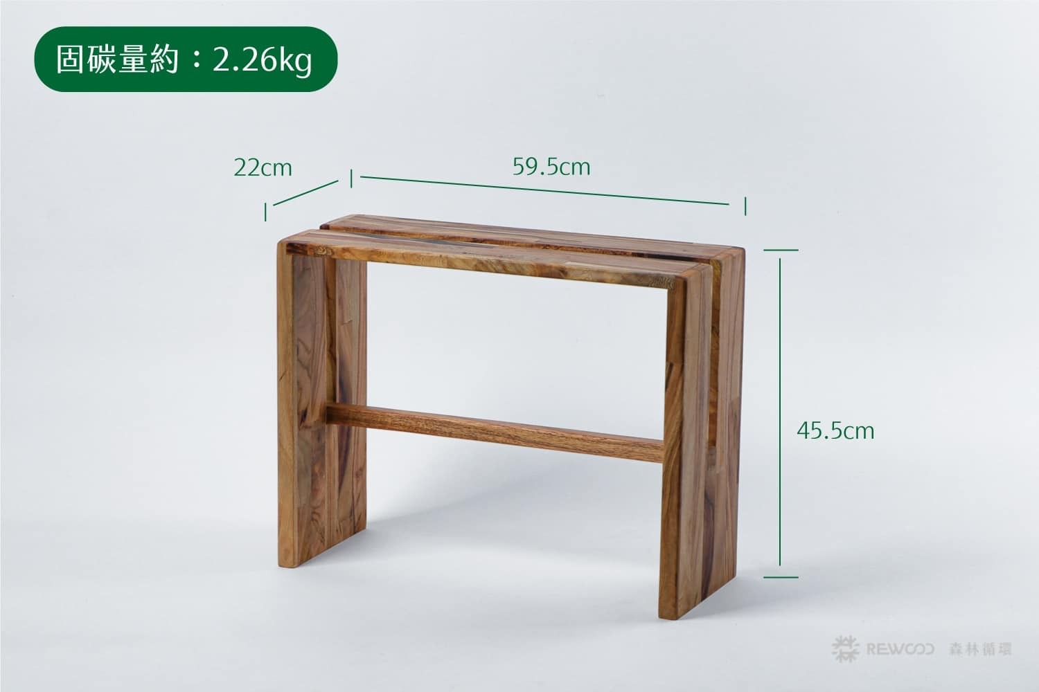 【專屬訂單】REWOOD 展示陳架