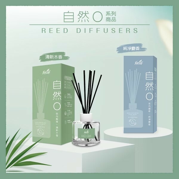 【花仙子】自然0室內擴香 90ml (純淨麝香/清新木香) 新包裝