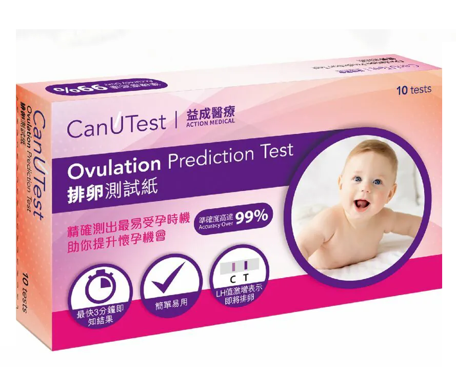 CanuTest 排卵測試紙 (10條)