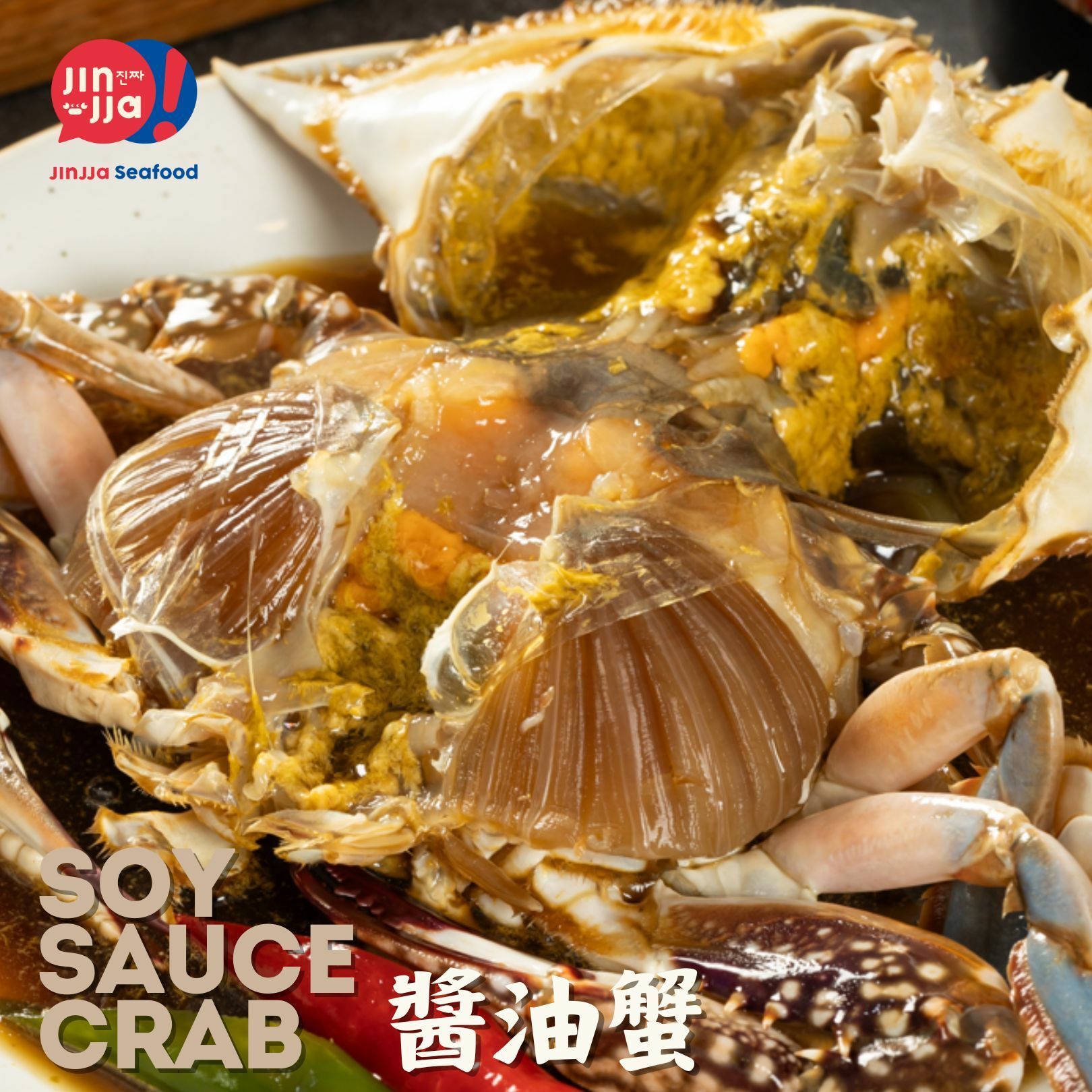 韓國醬油蟹770g