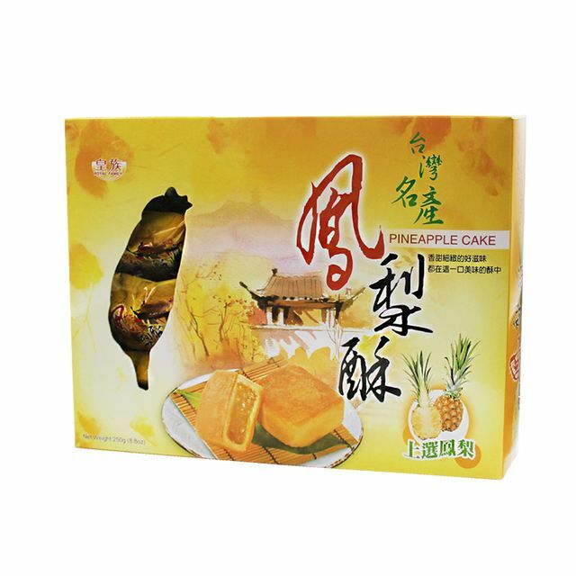 皇族 鳯梨酥250g