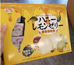 皇族 蜂蜜檸檬凍500g